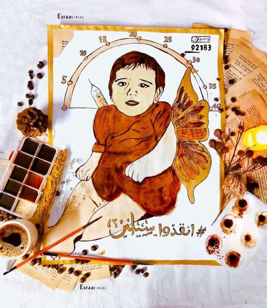 رسمة الطفلة سيلين من القهوة