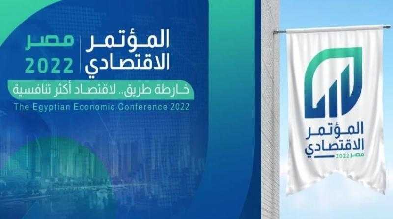 كيفية تسجيل مقترح في المؤتمر الاقتصادي 2022. اعرف الخطوات