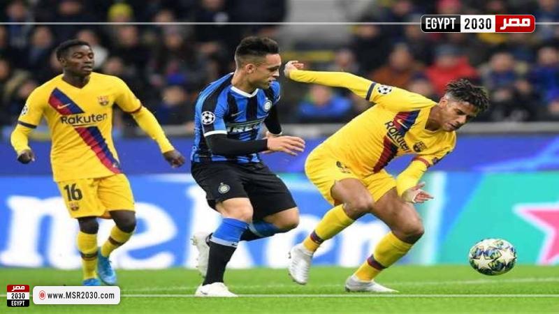 برشلونة وإنتر ميلان