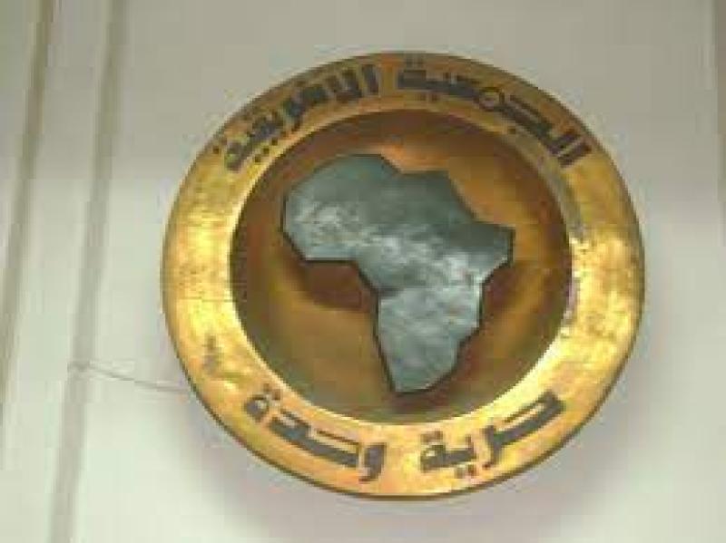 الجمعية الإفريقية 
