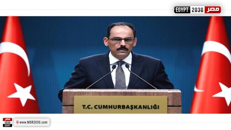المتحدث باسم الرئاسة التركية