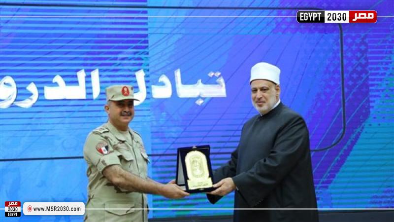 جانب من الاحتفال