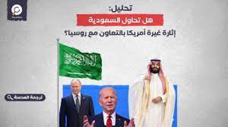 رئيس روسيا وامريكاو ملك السعودية 