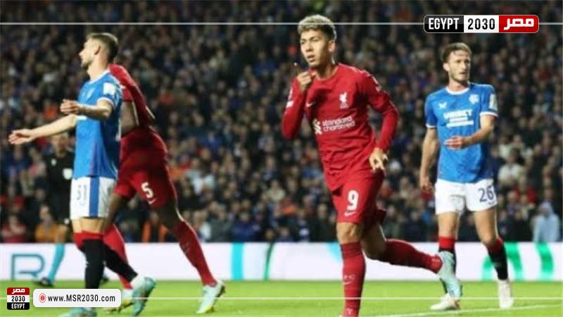 ليفربول ورينجرز
