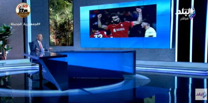 أحمد موسى عن هاتريك محمد صلاح: «هو ده الملك العبقري المصري».. فيديو