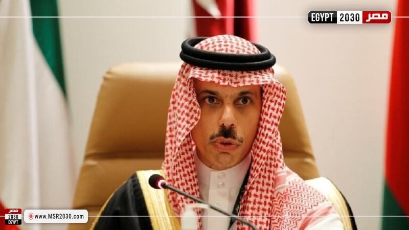 وزير الخارجية السعودي 