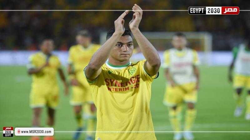 مصطفى محمد يقود تشكيل نانت المتوقع أمام فرايبورج بالدوري الأوروبي