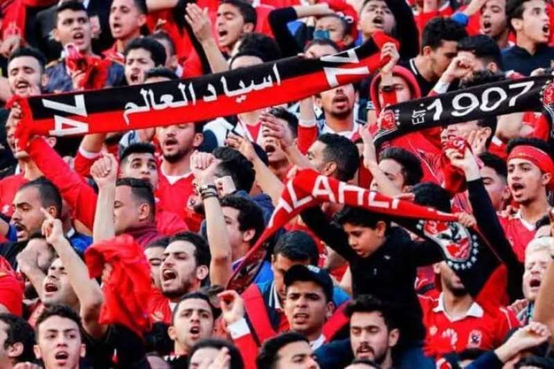 جماهير الأهلي