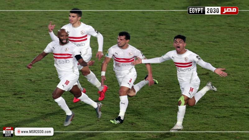 الزمالك 