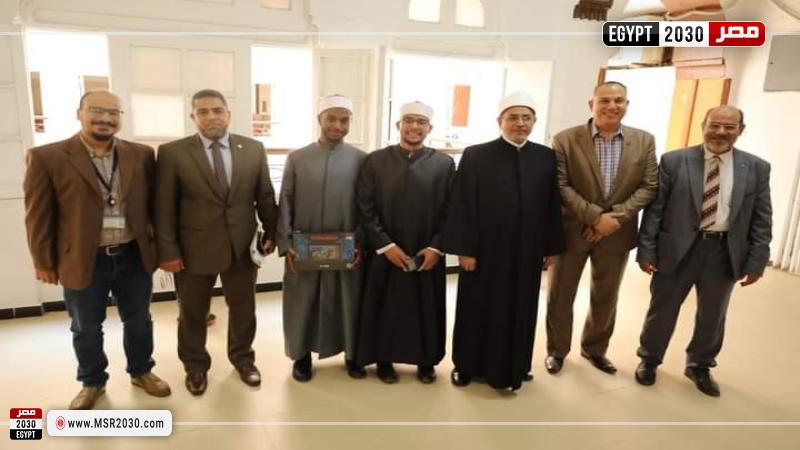 تكريم طلاب الأزهر