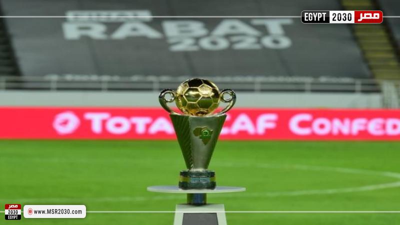 كأس الكونفدرالية