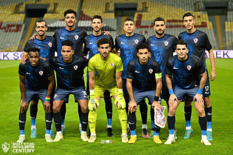 الزمالك