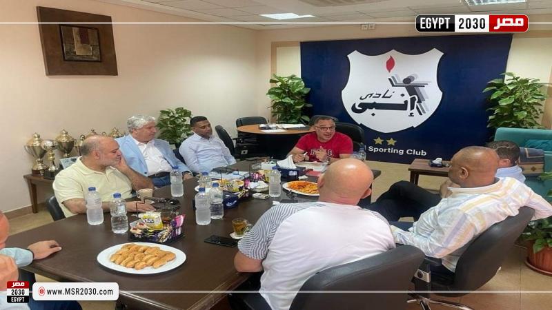 إنبي