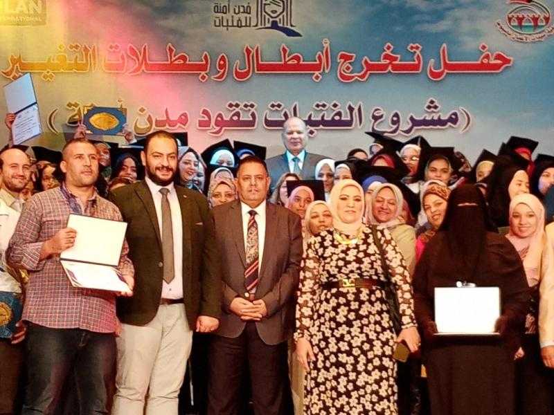 إقامة احتفالية تتويج خريجي مشروع فتيات تقود مدن آمنة بأسيوط