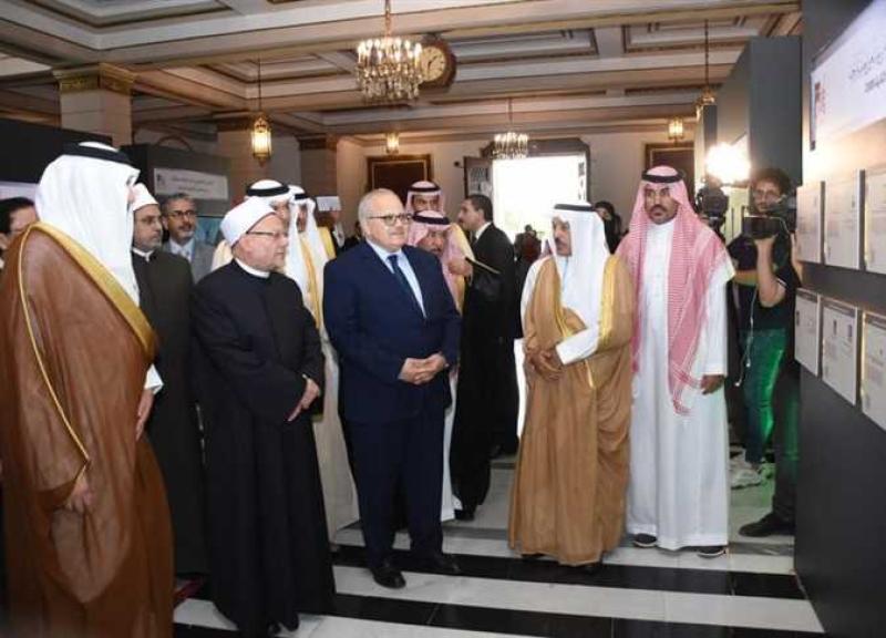 حفل توزيع جائزة الملك عبدالله بن عبدالعزيز للترجمة