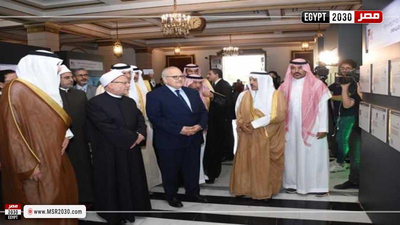 حفل توزيع جائزة الملك عبدالله بن عبدالعزيز للترجمة