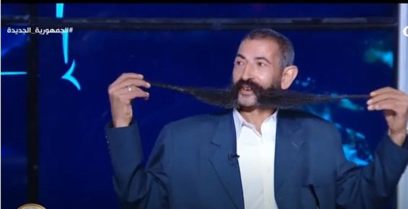 شاهد.. صاحب أطول شارب في مصر يقوم بتصرف غريب على الهواء