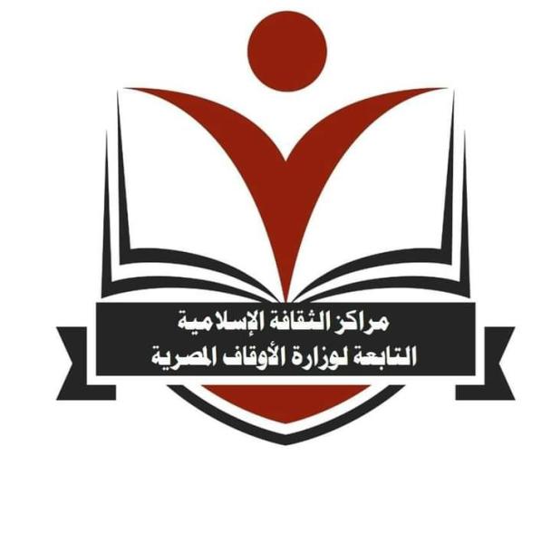 مراكز الثقافة الإسلامية 