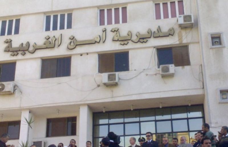 مديريه امن الغربيه 
