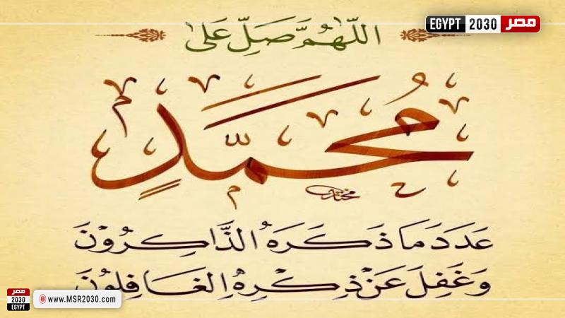 فضل الصلاة على النبي