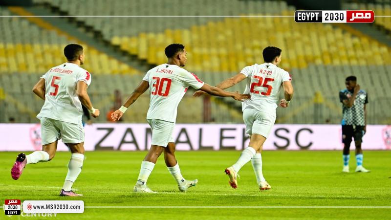 الزمالك