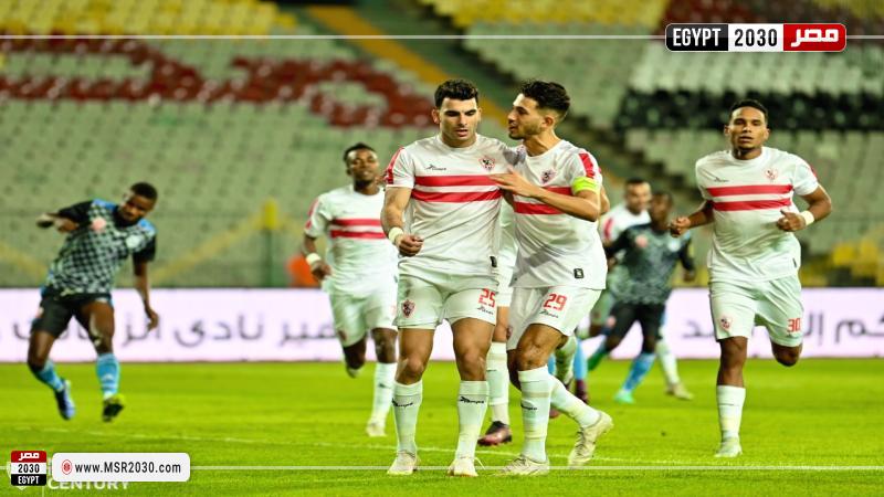 الزمالك