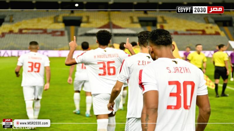 الزمالك