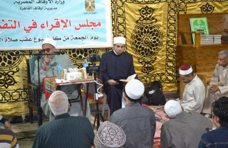 الأوقاف: مجالس الإقراء بالمساجد الكبرى تواصل رسالتها على أيدي علماء الأزهر