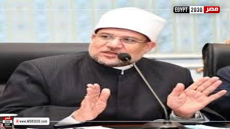 وزير الأوقاف 