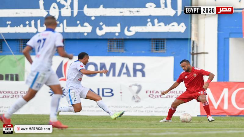 الأهلي والاتحاد المنستيري