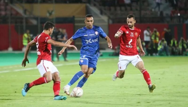 الأهلي والزمالك