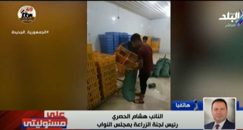 صورة من مقطع الفيديو