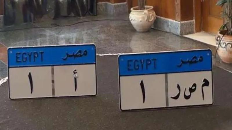جانب من افتتاح مشروع لوحات المركبات المصرية حديثة الصنع
