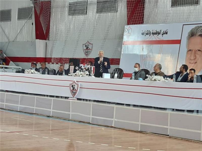 الزمالك 