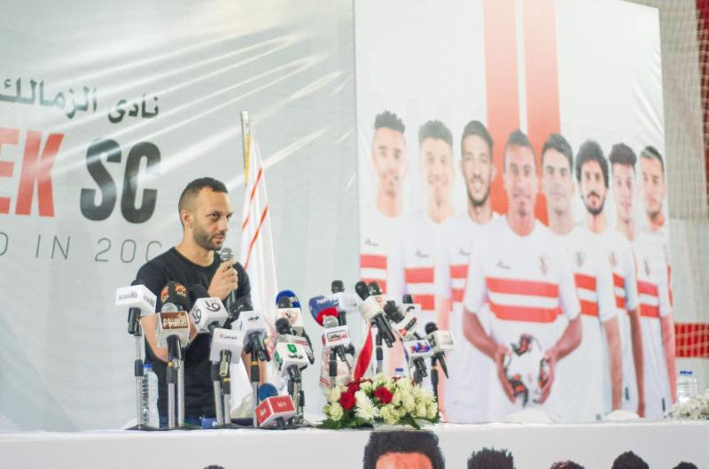 مؤتمر الزمالك 