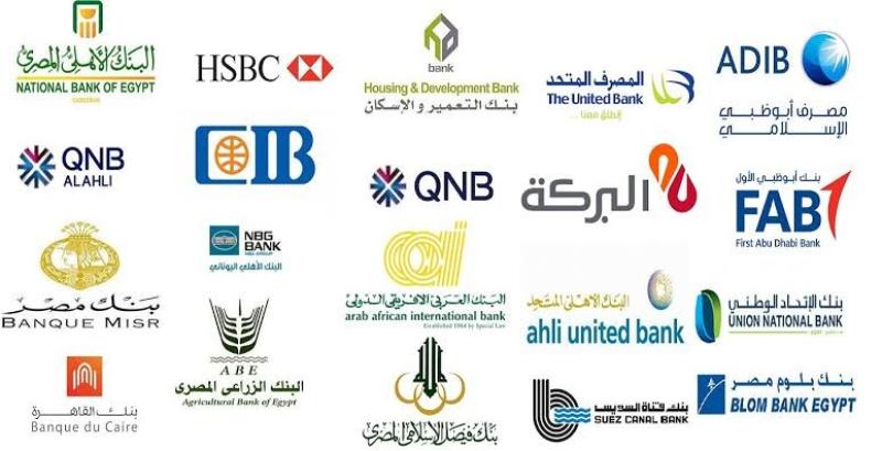 بدون مصاريف.. فتح الحسابات مجانًا لعملاء البنوك بمناسبة يوم الادخار العالمي