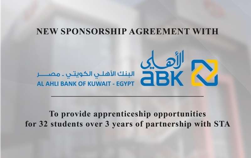 البنك الأهلي الكويتي