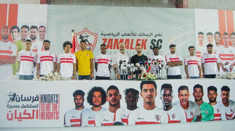 مؤتمر الزمالك
