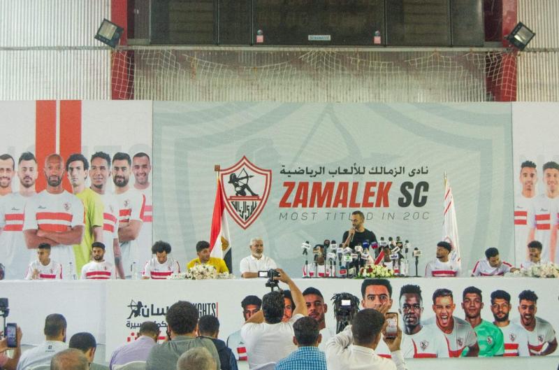 مؤتمر الزمالك