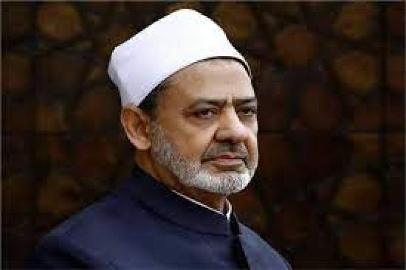 شيخ الأزهر الشريف