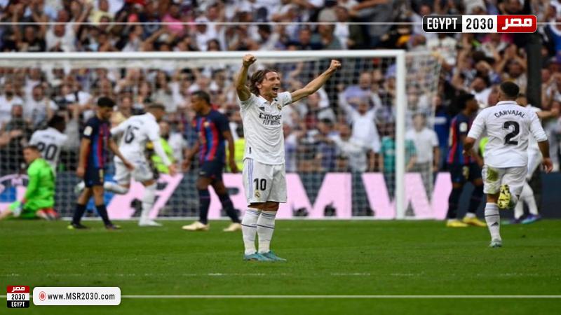 مودريتش