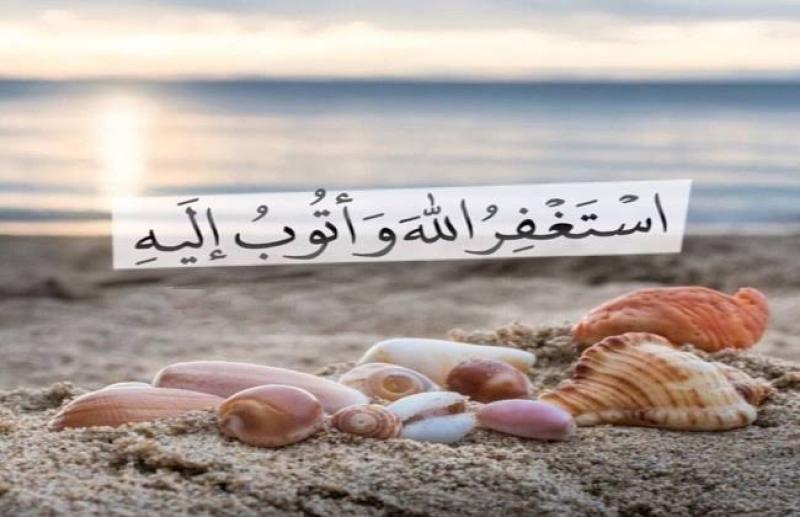 تب واستغفر.. الإفتاء: باب التوبة لا يغلق