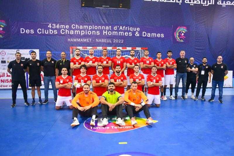 رجال يد الأهلي يطير إلى السعودية غدًا للمشاركة في كأس العالم