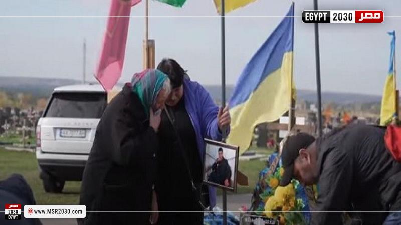 الحرب الروسية الأوكرانية