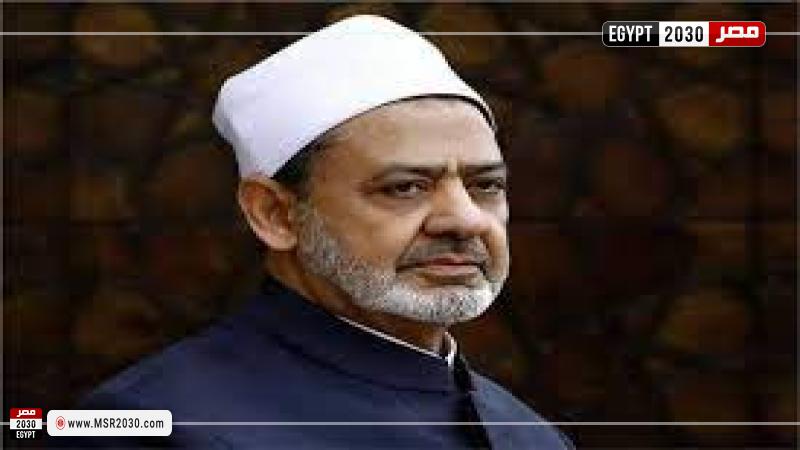 شيخ الأزهر