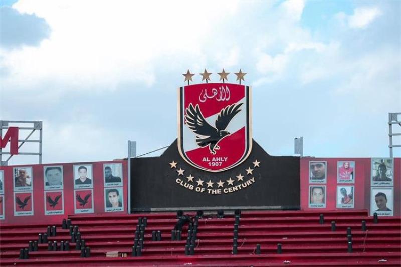 شعار الأهلي 