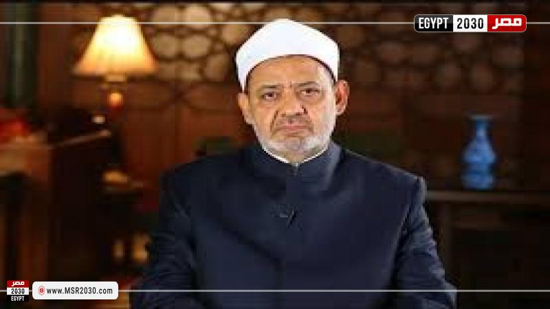 شيخ الأزهر