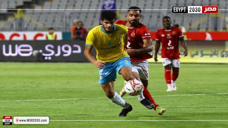 الأهلي والإسماعيلي