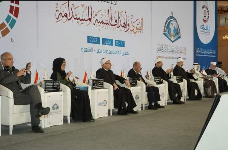فاعليات المؤتمر 
