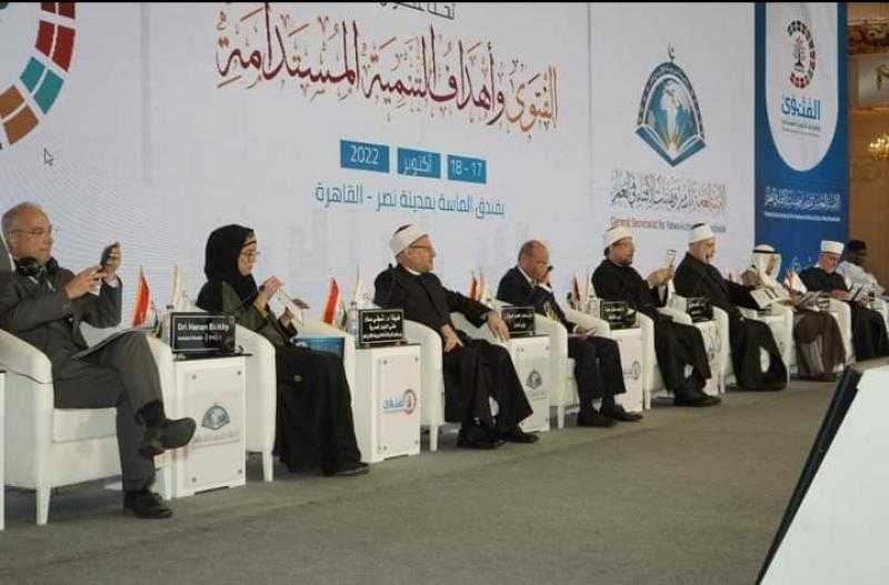 انطلاق فعاليات المؤتمر العالمي السابع للإفتاء بمشاركة علماء ومفتين من 91 دولة